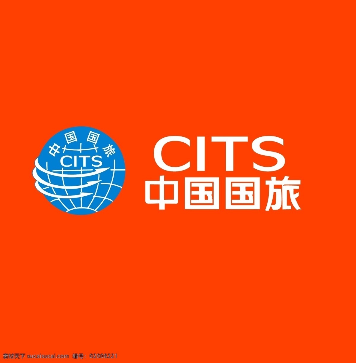 logo 标识标志图标 旅游 企业 标志 cits 中国 国旅 矢量 模板下载 中国国旅 矢量图 其他矢量图