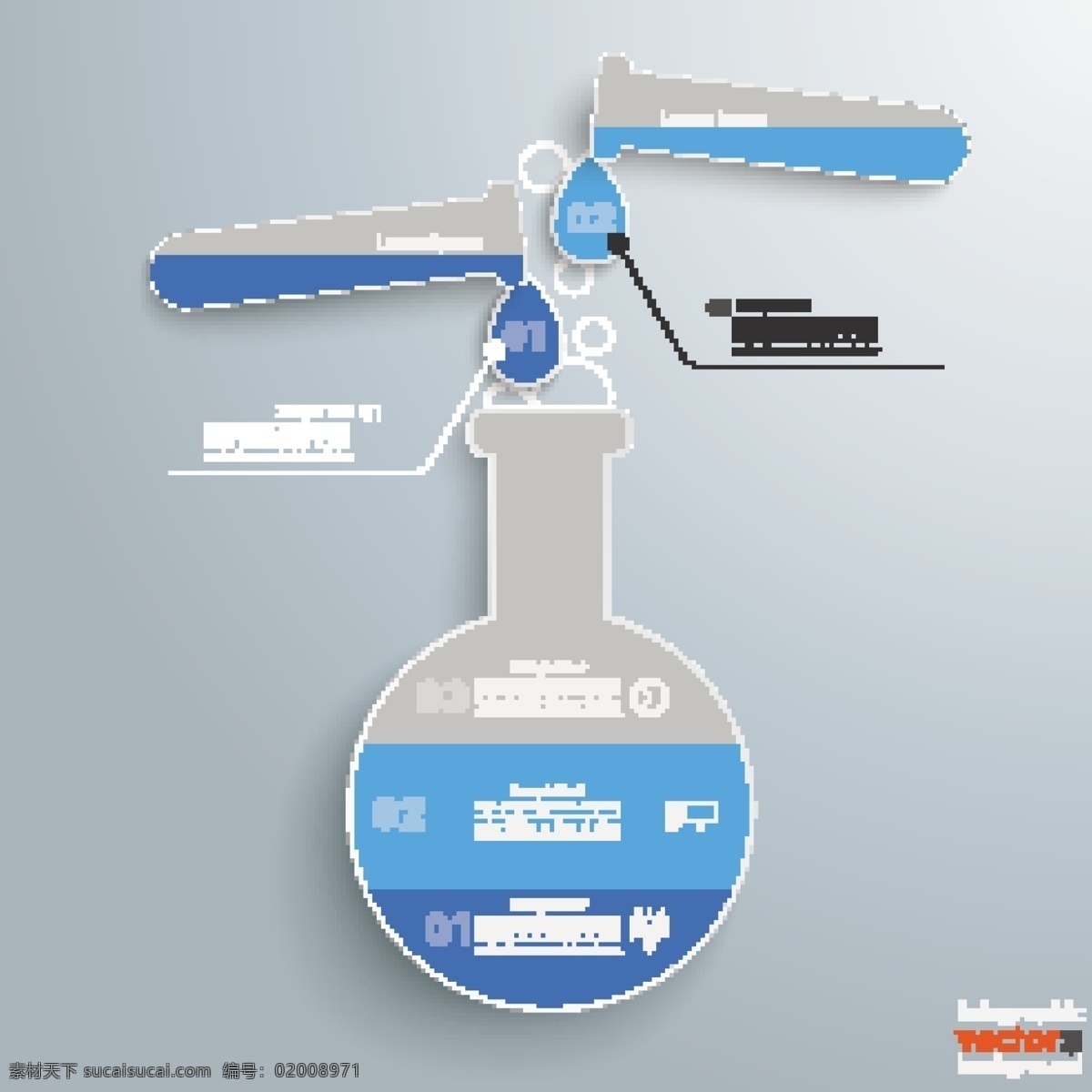 蓝色矢量器皿 矢量器皿 实验 试管 蓝色 灰色