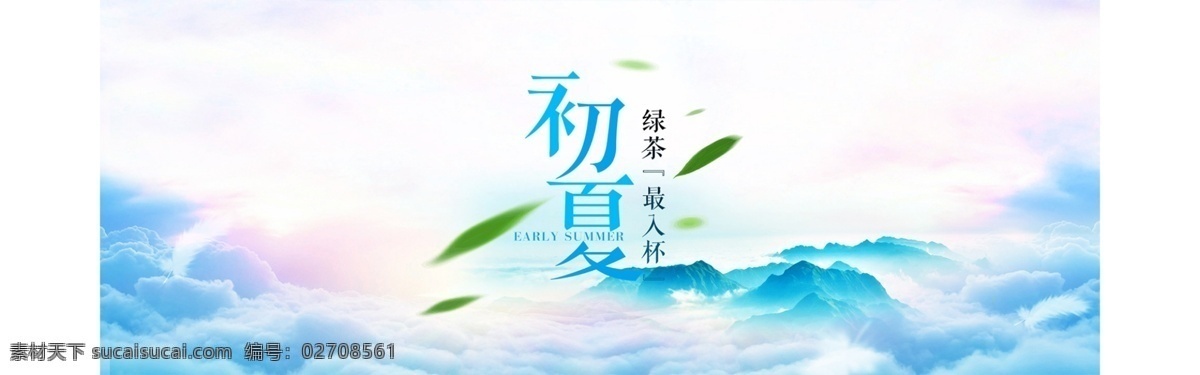淘宝 古典 风格 清晰 大 背景 图 55 天空 清新 夏天 彩色 白云 唯美 白色