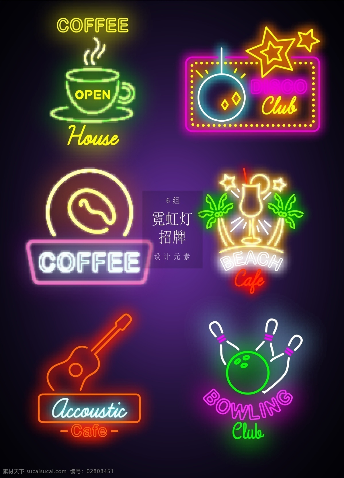 酒吧 会所 ktv 夜市 步行街 英文字 时尚 大气 节日 新年 女装 海报 模特 艺术字 潮牌 牛仔 衣服 潮作 潮 服装 霓虹灯 灯光 灯管 光晕 光线 线条 线 红色 发光字 样机 全屏海报 印花 天猫 淘宝 促销 折扣 特价 热卖 大卖 动感 炫酷 潮酷 大牌