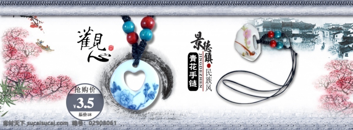 陶瓷海报 陶瓷 海报 白色