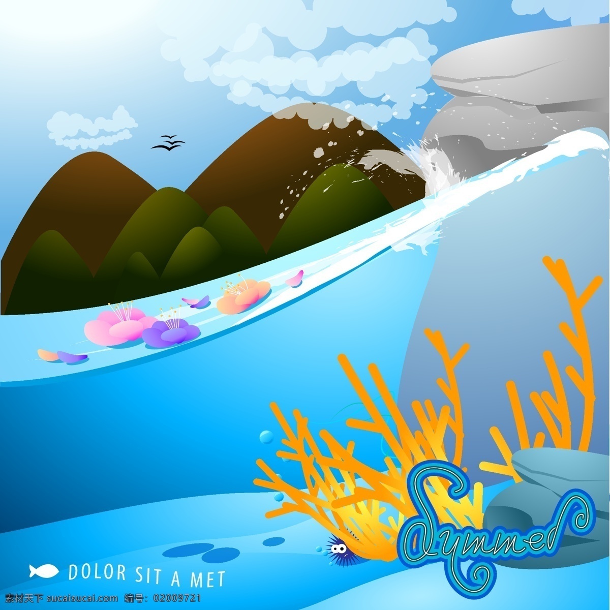 海底 海水 夏日 海滩 度假 矢量 珊瑚 礁石 创意 小清新 卡通 填充 插画 背景 海报 广告 包装 印刷 夏天