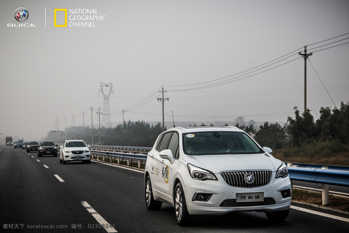 别克 昂科威 昂科拉 潍坊 buick 昂科雷 suv 别克suv 别克汽车 别克自驾游 环行中国 别克车队 别克品牌 别克logo 别克文化 通用汽车 别克环行中国 现代科技 交通工具