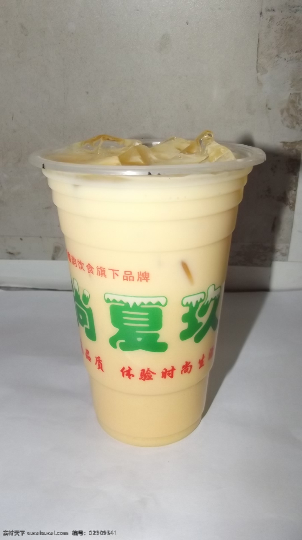 餐饮美食 橙子 奶茶 奶茶杯 水果 鲜榨果汁 尚玖夏 台湾 手摇 台湾手摇奶茶 饮品 冰奶茶 鑫韵食品 原味奶茶 香橙 珍珠奶茶 饮料酒水 矢量图 日常生活