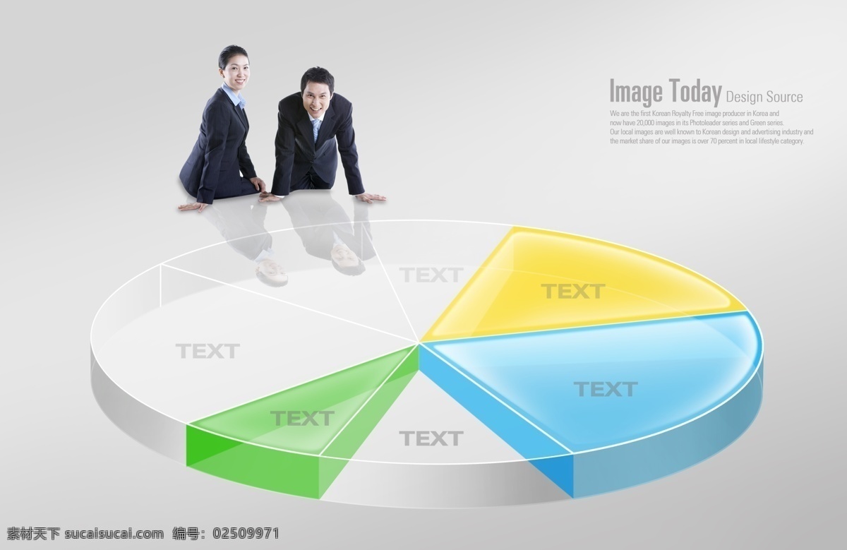 正在 研究 数据 白领 商务 科技 科技生活 商务人物 数据研究 立体饼型 分割 商务金融 科技金融 psd素材 白色