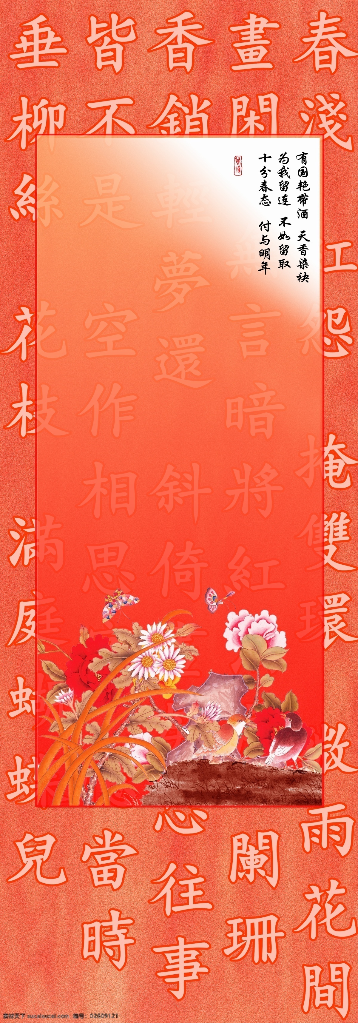 婚纱 卷轴 画 模版 婚纱背景 婚纱模板 婚纱摄影 婚纱摄影模板 婚纱艺术字 婚纱照 婚纱照片模板 书画 书画卷轴 书画艺术 书画人物 书画素材 psd源文件 儿童 写真 相册 模板