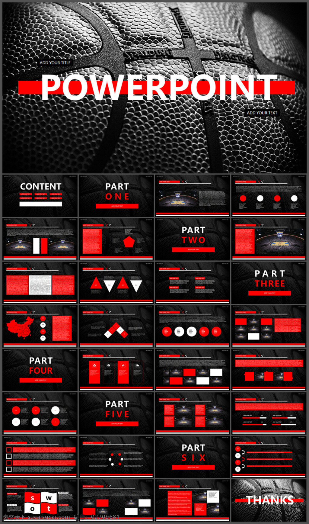 nba 篮球 主题 模板 商务模板 多媒体设计 ppt课件 ppt源文件 制作 pptx 黑色