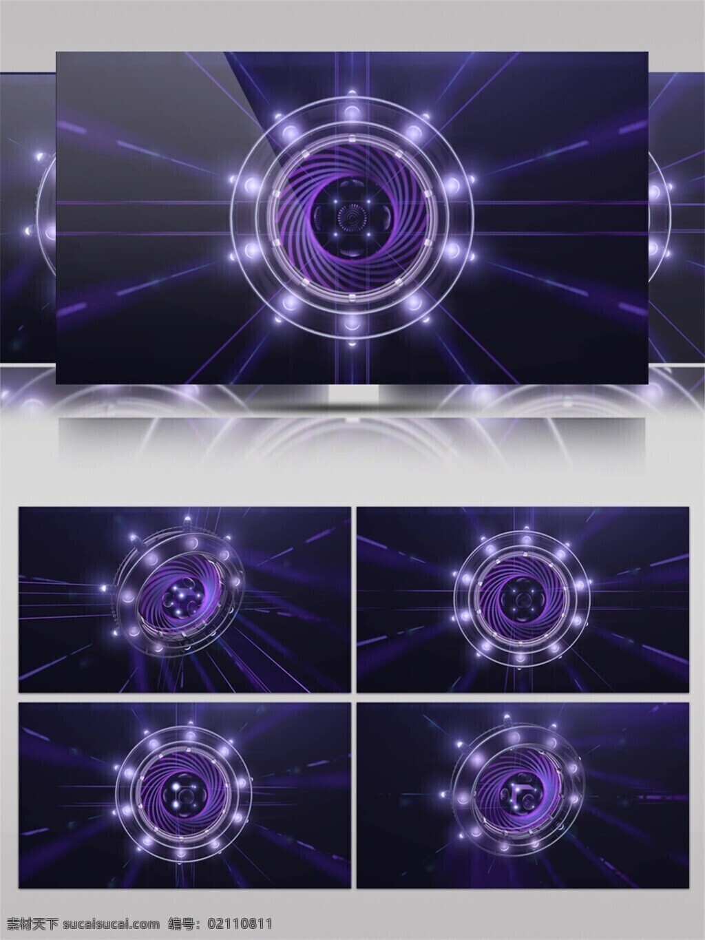 紫色 射线 光环 视频 3d视频素材 炫酷回旋 光圈 华丽光转