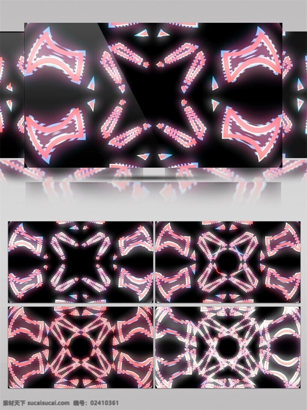 粉色 水晶 光斑 动态 视频 3d视频素材 电脑屏幕保护 高清视频素材 光束 紫色