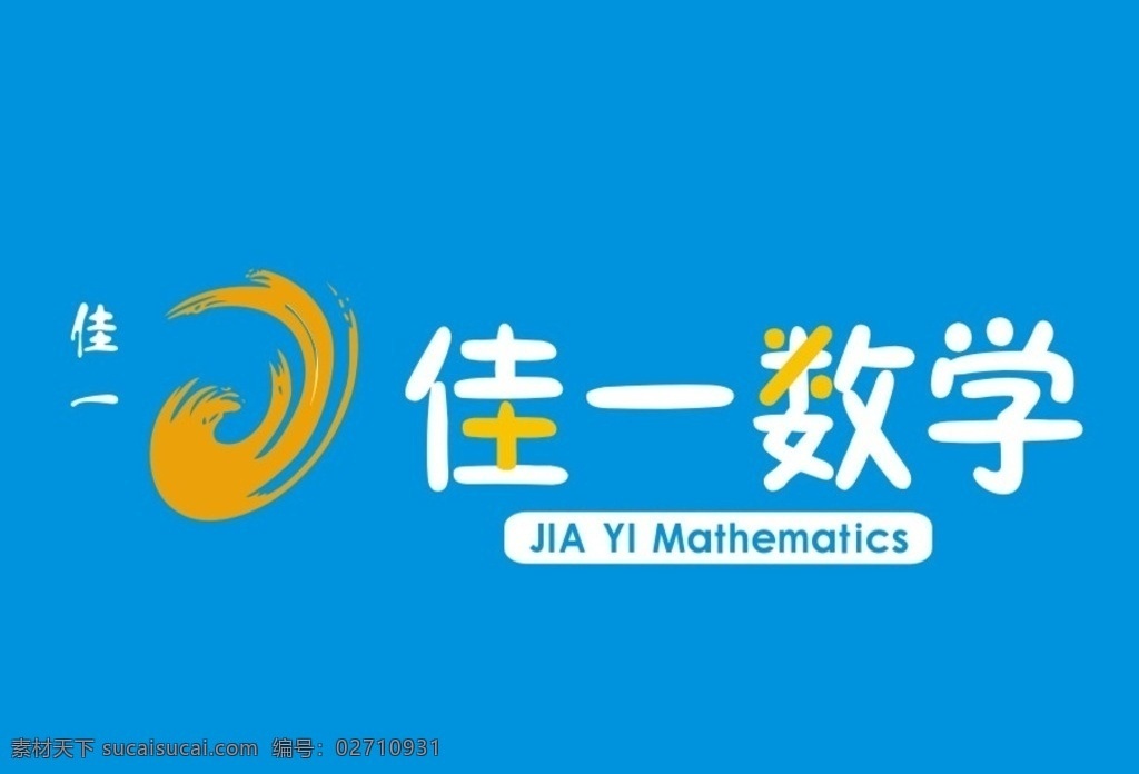 佳一数学标志 佳一数学矢量 佳一数学 佳 数学 logo 培训教育标志 标志图标 其他图标