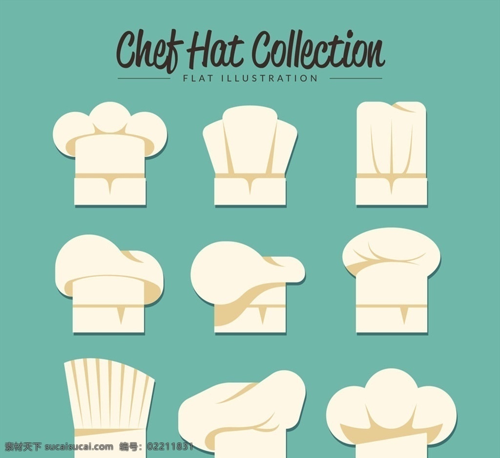 白色 扁平化 厨师 帽 矢量图 白色厨师帽 扁平化厨师帽 多款厨师帽 帽子 厨师帽 职业服 多款 白色的