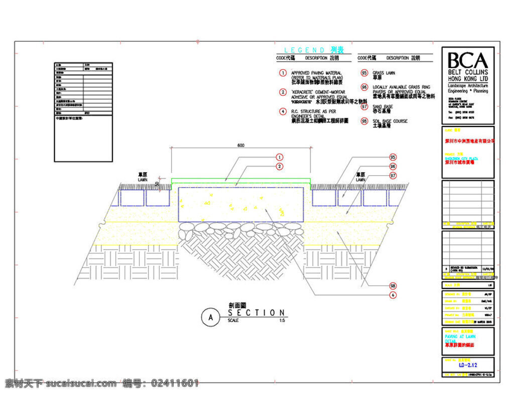 广场 平面 建筑 cad 景观 图纸 环境设计 景观立面 景观设计 景观图纸 图块 园林树木 各种景观公园 dwg 白色