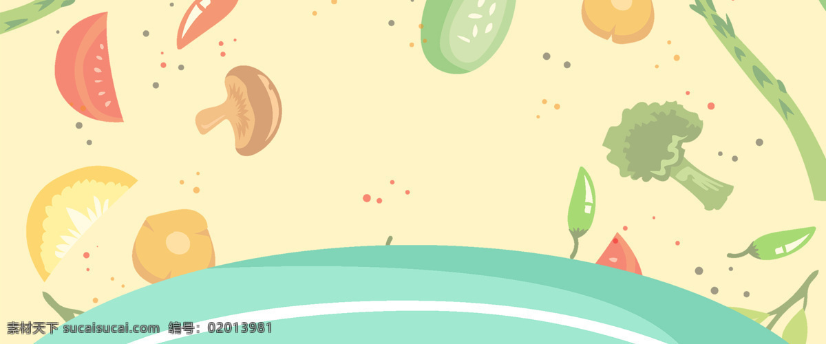 手绘 蔬菜 banner 背景 彩色蔬菜 蘑菇