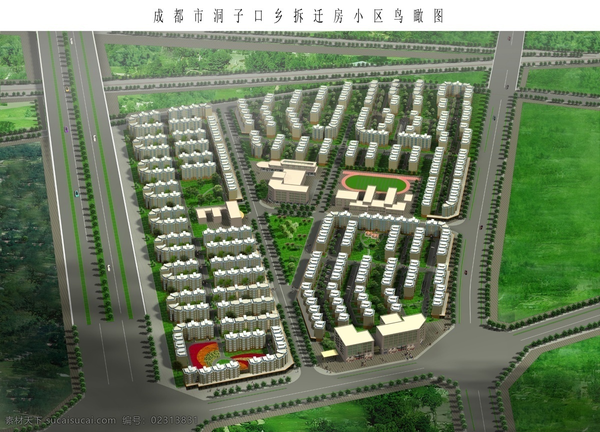 白云 草地 城市 灯杆 灯光 地产 房地产 飞鸟 外景 效果图 楼房 建筑物 路灯 公路 绿化 渲染 花台 小树 蓝天 广场 人 人群 休息 休闲 鸽子 湖泊 花 小路 山坡 建筑群 生态 源文件库 装饰素材 灯饰素材