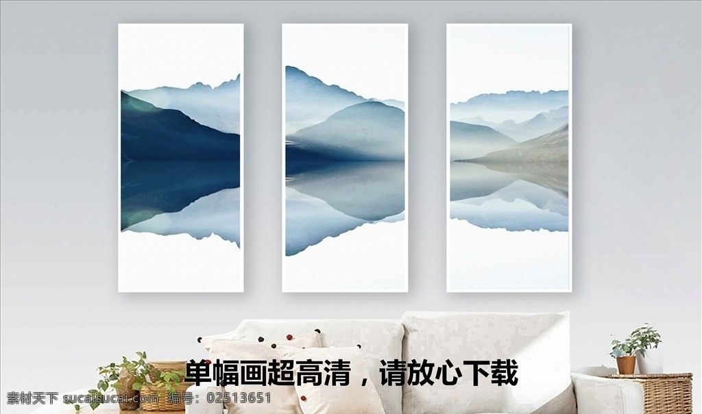 中式装饰画 背景墙 飞鸟 新中式 无框画 墙画 挂画 现代 简约 水墨画 水墨山水画 风景画 写意 禅意 山 山峰 山脉 蓝色山水 抽象线条 抽象中式 蓝色水墨 中式水墨 山水背景 水墨背景 水墨山水 山水 背景 意境山水 中式 中式山水 蓝色背景 中式背景 蓝色 意境 山水意境 黑白 黑白水墨山水 环境设计