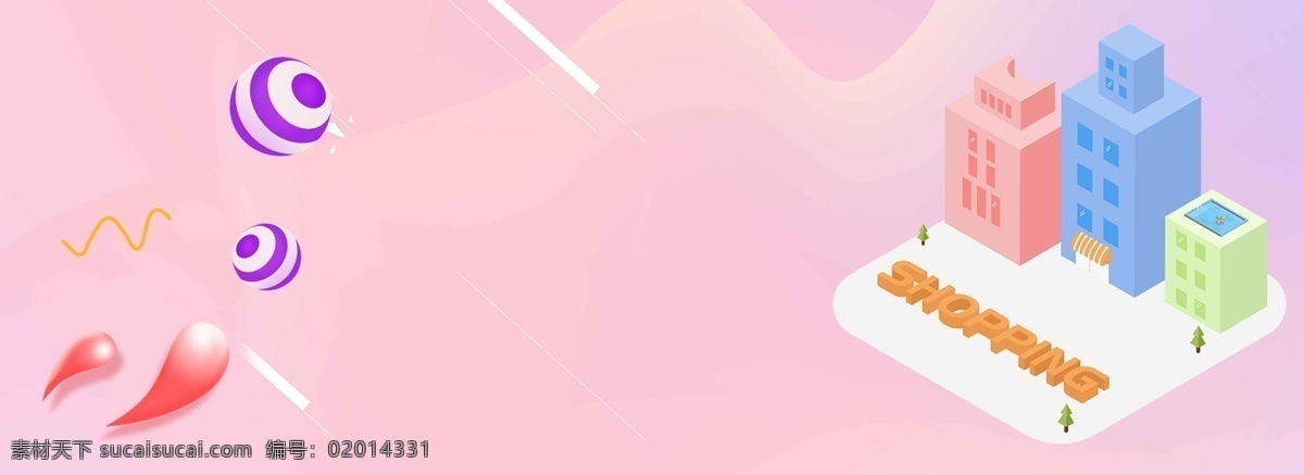 双十 电商 25d 卡通 背景 图 双十一 背景图