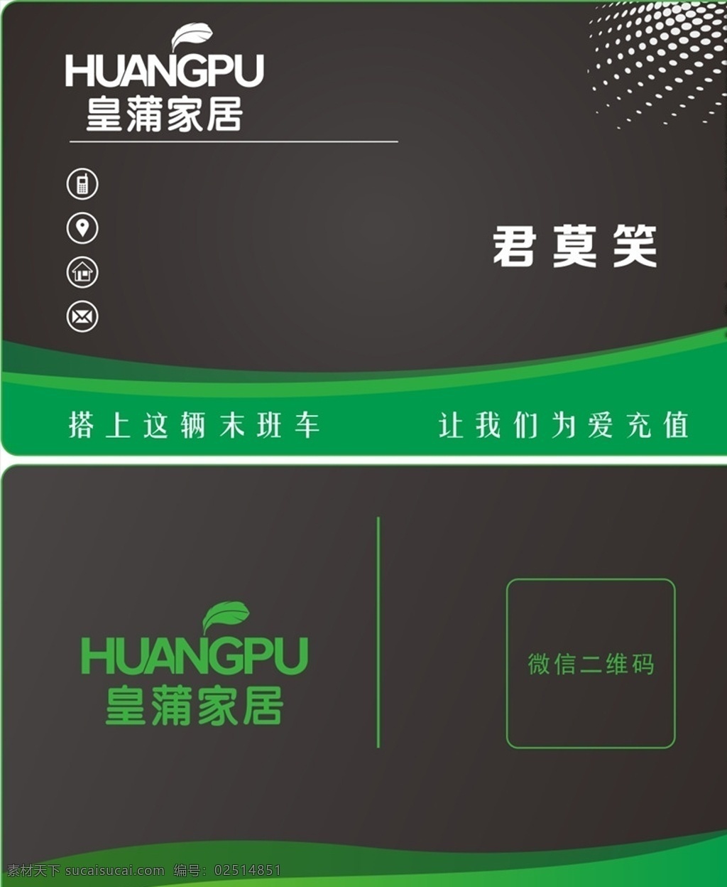 高档名片 名片 科技名片 高端名片 科技公司名片 商务名片 电子科技名片 it名片 简洁名片 黑色名片 广告设计名片 设计师名片 蓝色科技名片 电器名片 空调名片 地暖名片 家居建材名片 现代感名片 欧式名片 中式名片 名片设计 大气名片 时尚名片 地产名片 酒店名片 会员卡 名片卡片