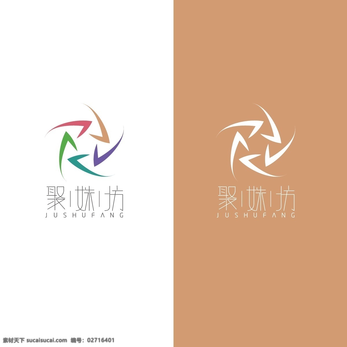 企业 品牌 商城 标志设计 简约 商标 彩色 文艺 店铺 logo 变形