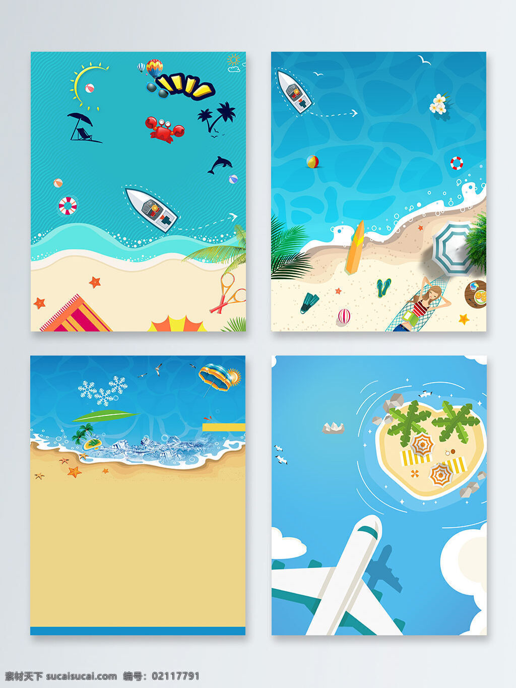 夏季 海岛 旅行 椰子树 广告 背景 飞机 广告背景 太阳伞 度假 晒太阳 俯视背景