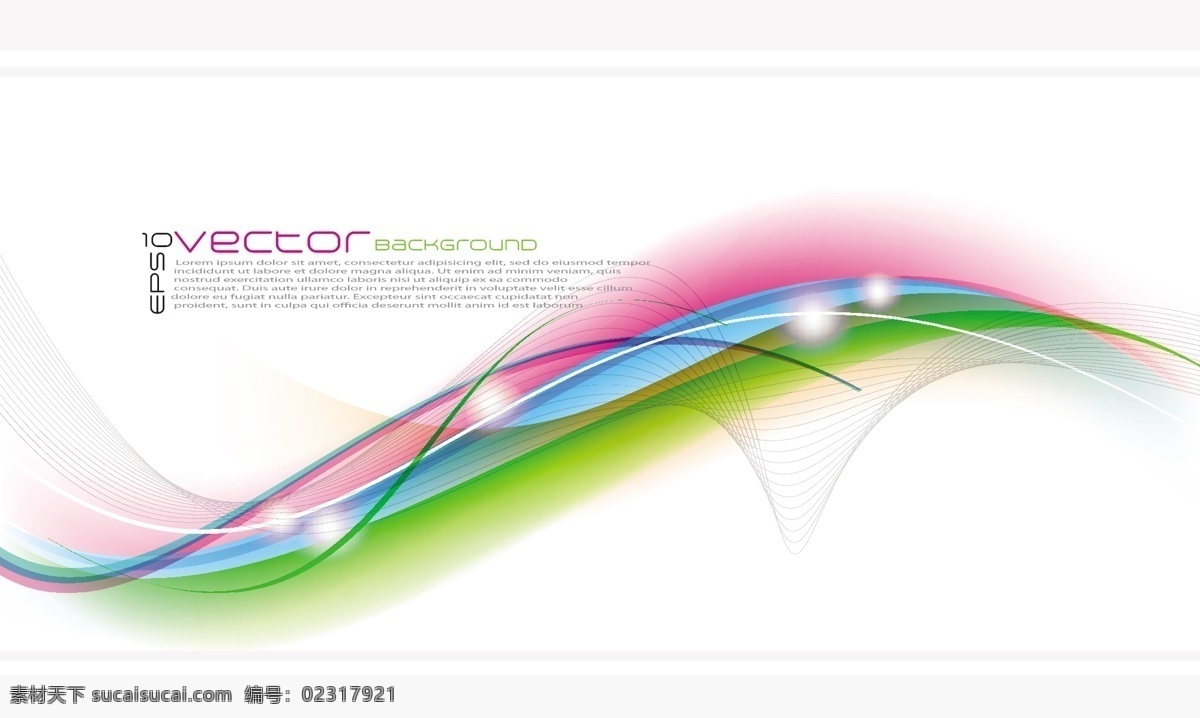 超 炫 彩色 线条 矢量图 背景矢量图 彩色背景 彩色线条 线条矢量图 线条eps 超炫线条 超炫彩色背景 其他矢量图