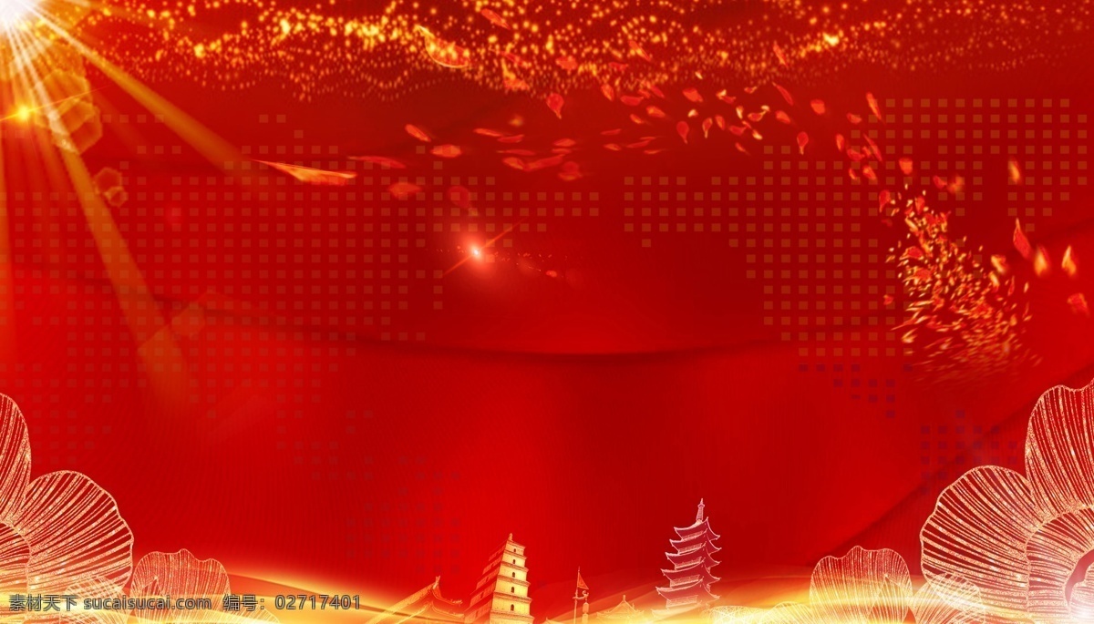 红色 开业 喜庆 背景 开张大吉 花朵 牡丹 海报 平面 广告