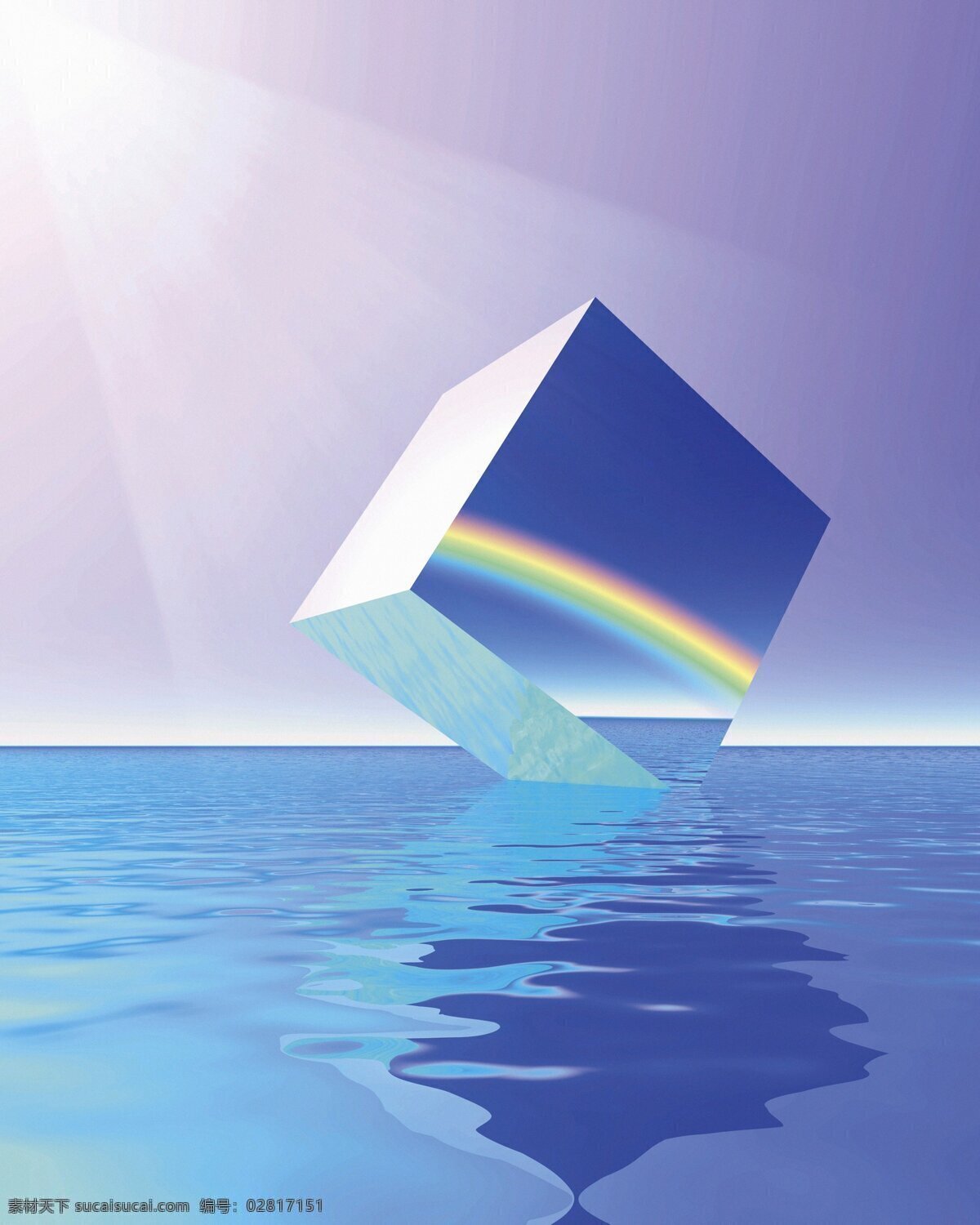 海平面 上 立方体 海面 彩虹 广告素材 抽象底纹 底纹边框