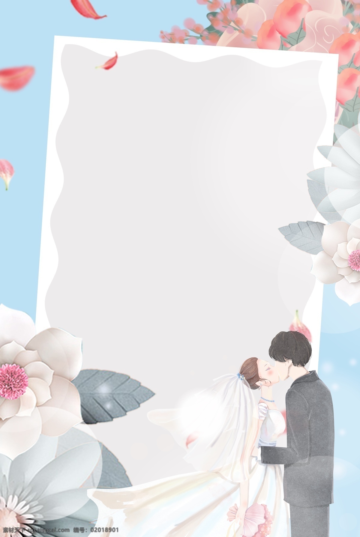 小 清新 唯美 花卉 婚 博 会 蓝色 背景 海报 婚博会 结婚 婚礼 婚庆 邀请函 百年好合 结婚季 蓝色渐变 鲜花 浪漫 小清新