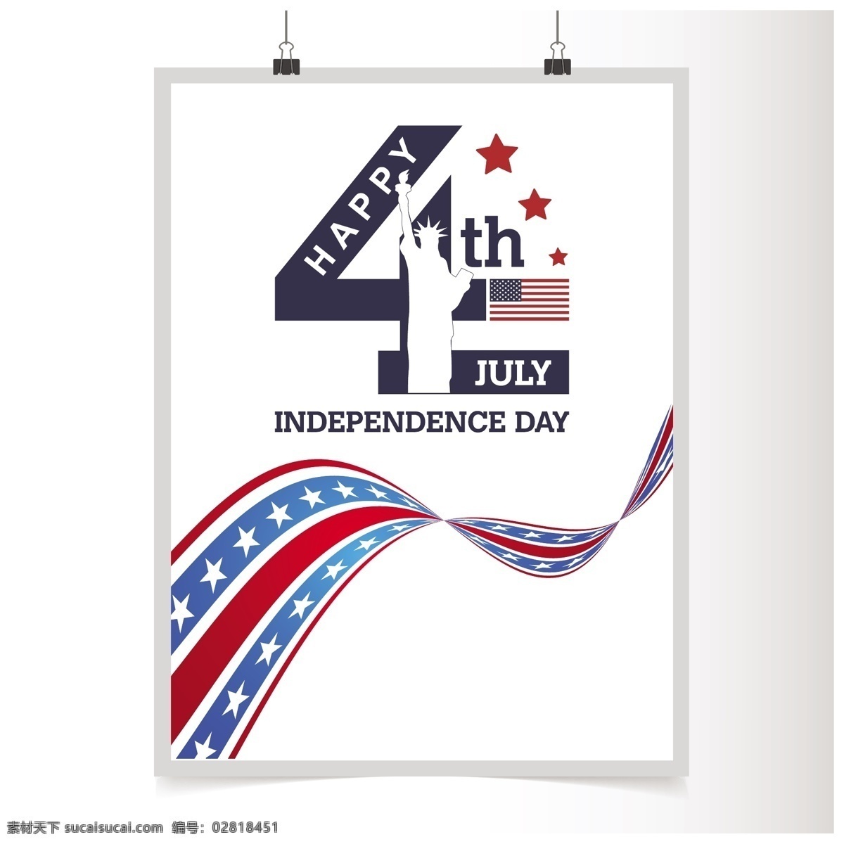 四 七月 独立日 海报 背景 标志 旗帜 标签 明星 卡片 复古 模板 蓝色 快乐 布局 庆典 帽子 节日 现代 美国