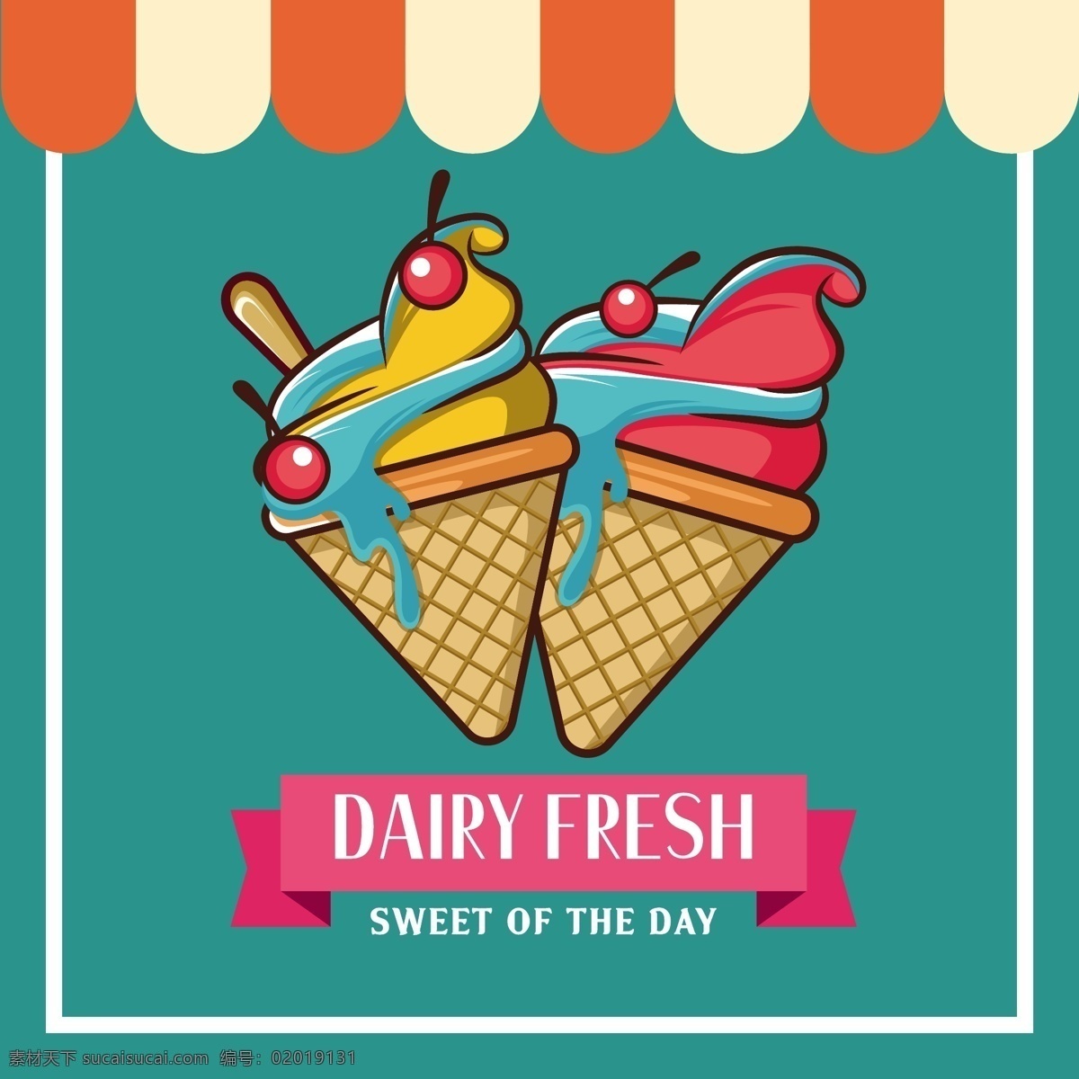夏季 水果 冰淇淋 海报 矢量 夏天 美味 蛋卷 诱人 插画