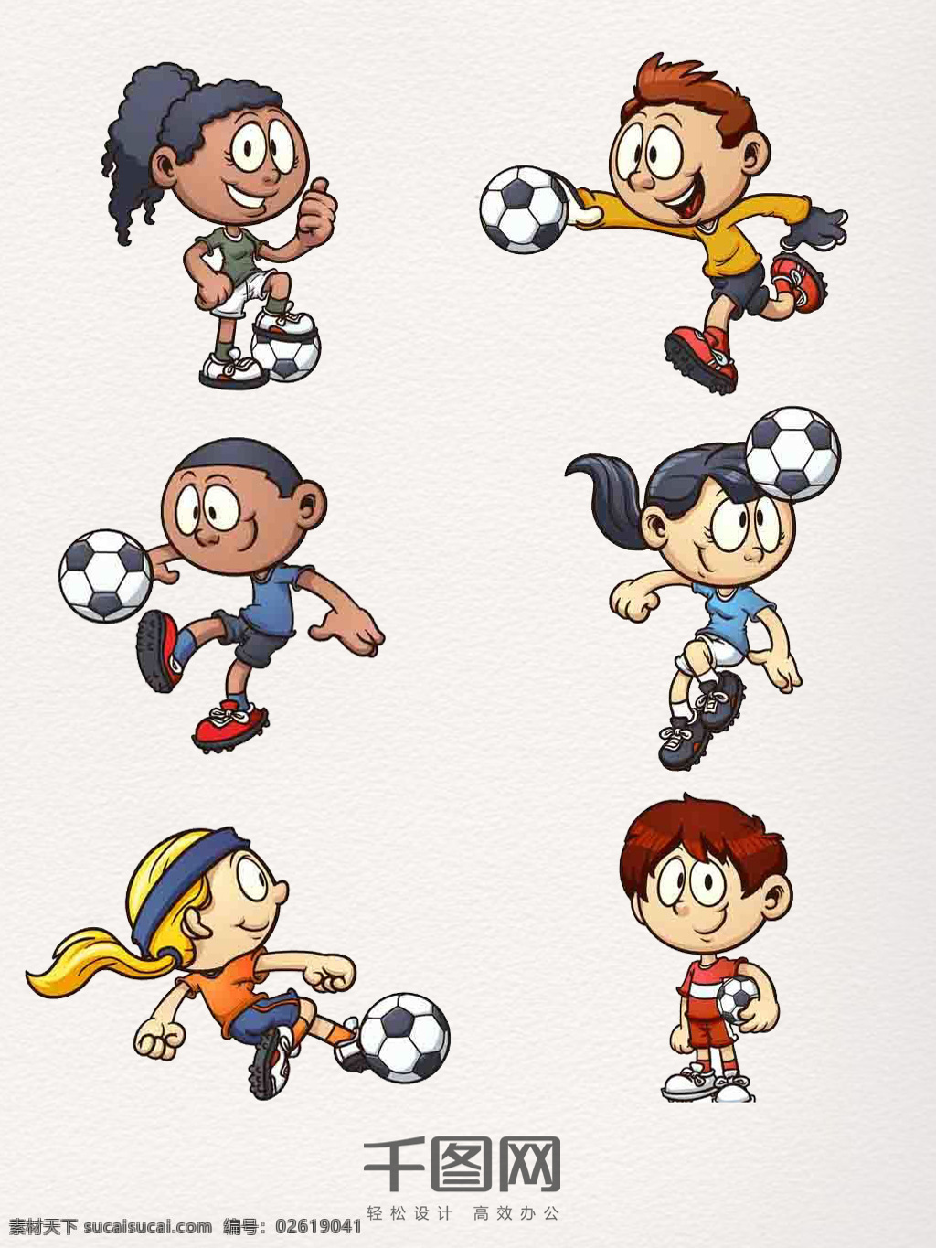 卡通 足球 运动 人物 元素 可爱 手绘 动画 插画 世界足球日 体育运动 奥运会 彩色 创意