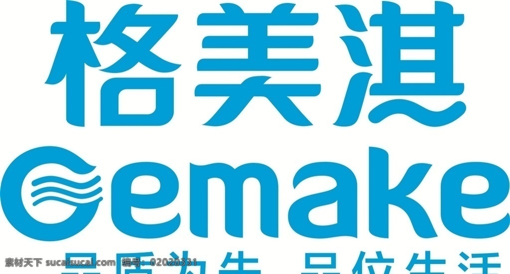 格美淇电器 logo 格美淇 格美淇模版 格美淇素材 矢量 标志 元素 企业 标识标志图标 logo设计