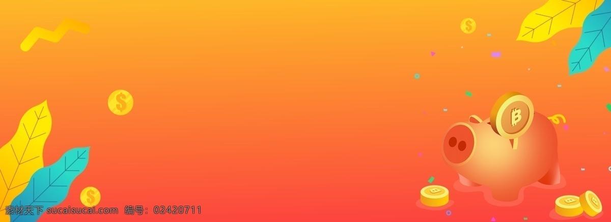 2019 猪年 新年 卡通 插画 背景 banner 节日 元旦 图 喜庆 开心