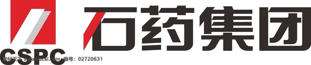 石药集团 商标 logo 企业标志 矢量 制药 药业 药企 标志图标 企业 标志