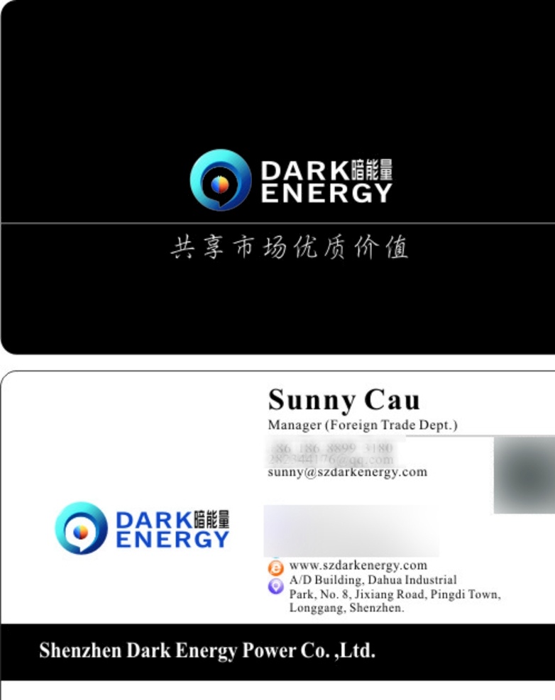 暗能量名片 名片 电子商务 黄色名片 简约名片 投资名片 商务名片 简单名片 简洁名片 名片背景 黄色背景 名片卡片 矢量