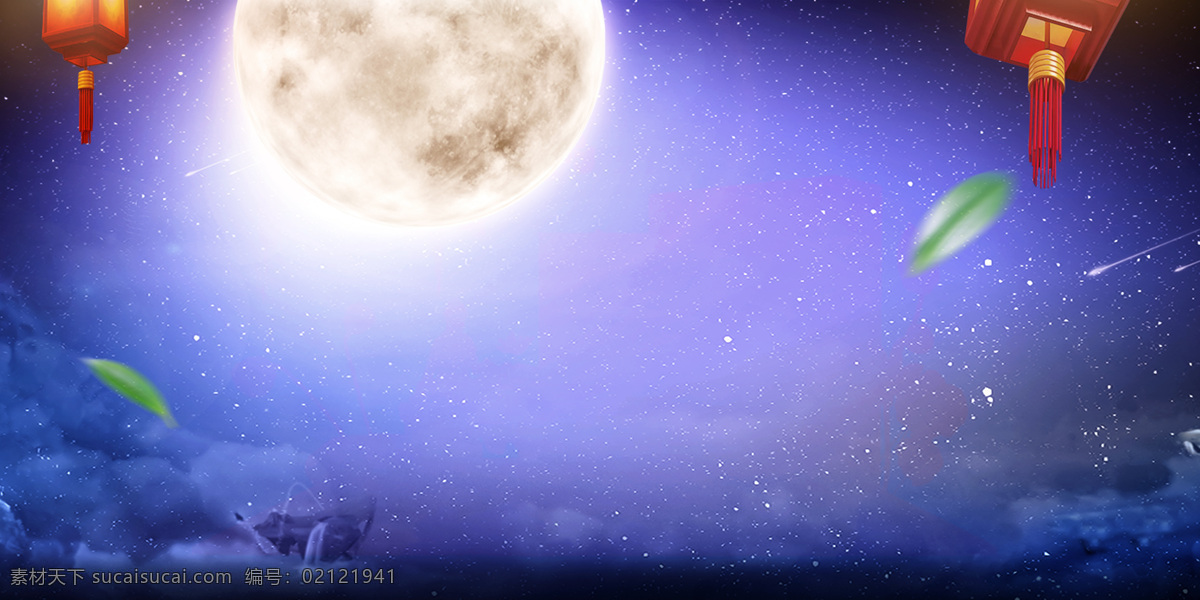 蓝色 中秋 浪漫 背景 叶子 星空 月亮 灯笼 云朵