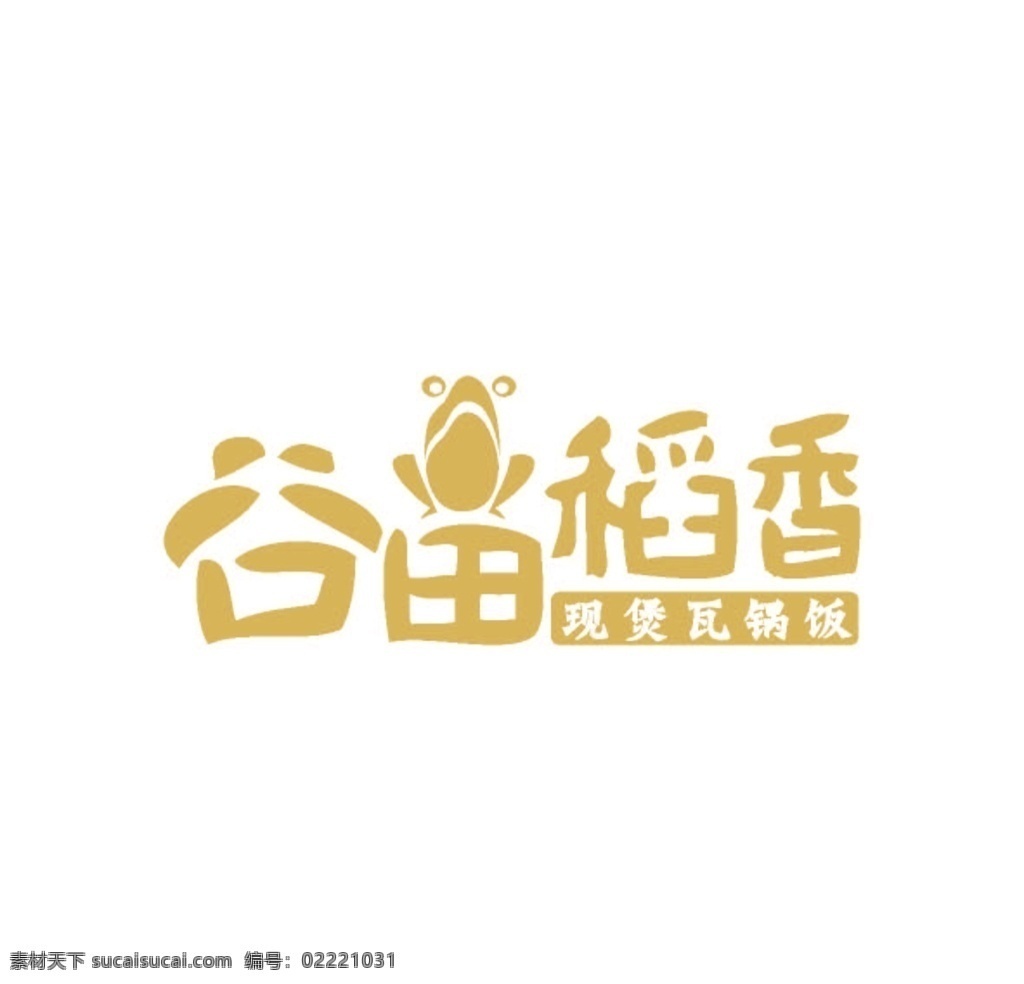 谷田 稻 香 logo 谷田稻香 标识 矢量 aics5 高清 标志图标 企业 标志 pdf