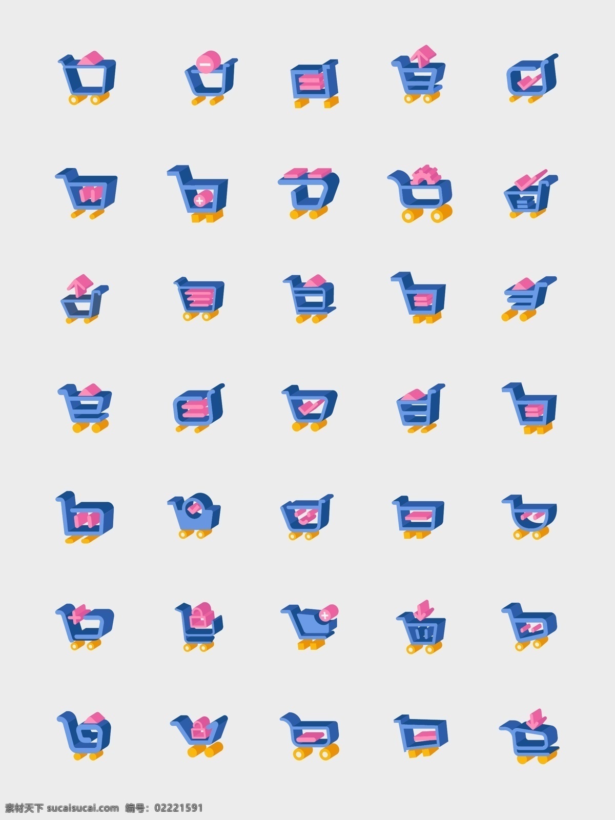 立体 购物车 icon 立体图标 icon设计 立体icon 图标 购物车图标