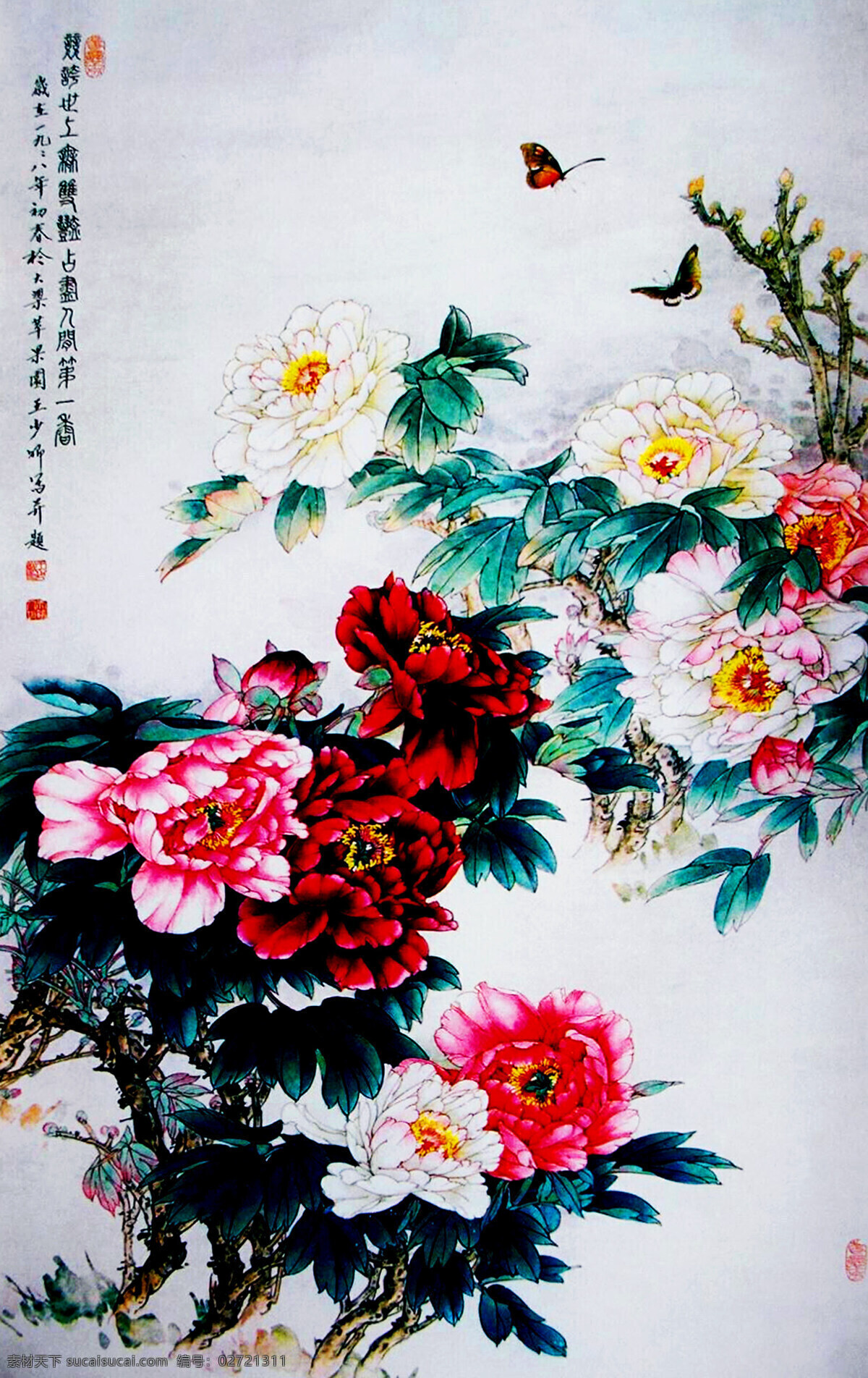 国画艺术 红牡丹 蝴蝶 花鸟画 绘画 绘画书法 绿叶 牡丹花 占 人间 春 模板下载 中国画 工笔重彩画 现代国画 植物 粉牡丹 书法 印章 国画集27 文化艺术 装饰素材 雕刻 图案