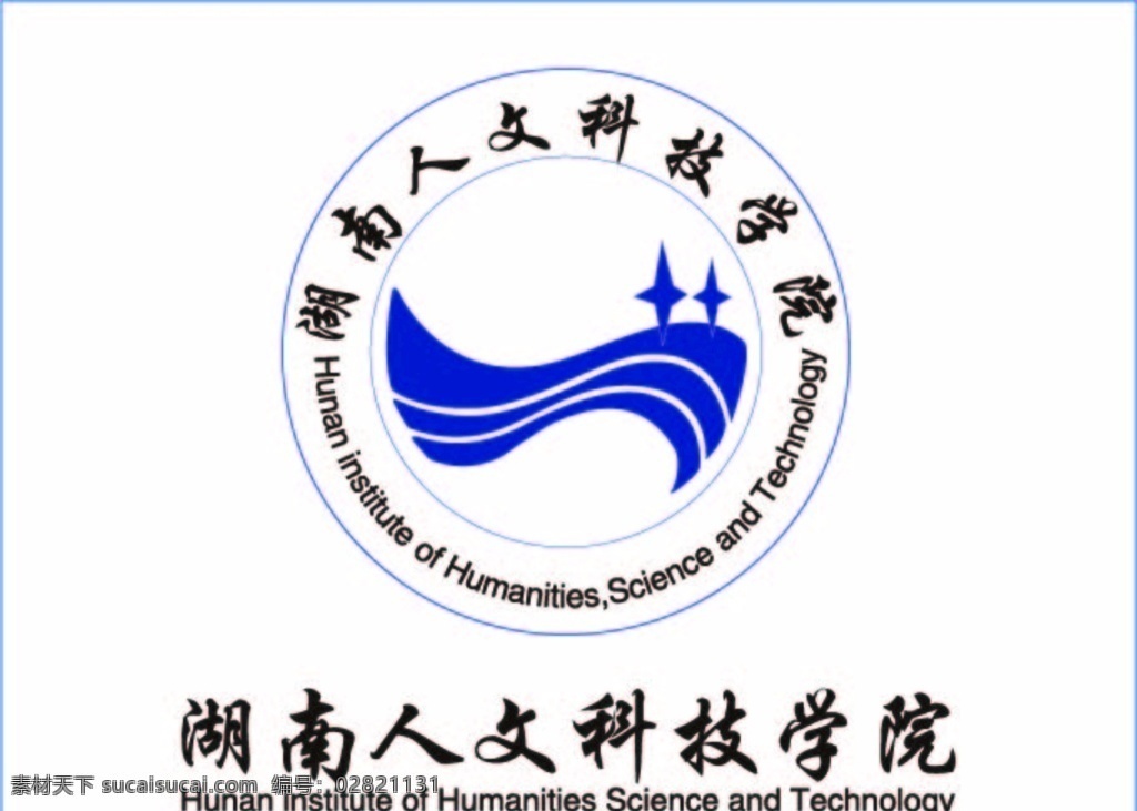 湖南人 文 科技 学院 logo 湖南 人文 矢量 校徽 标志 标识 标志图标 公共标识标志