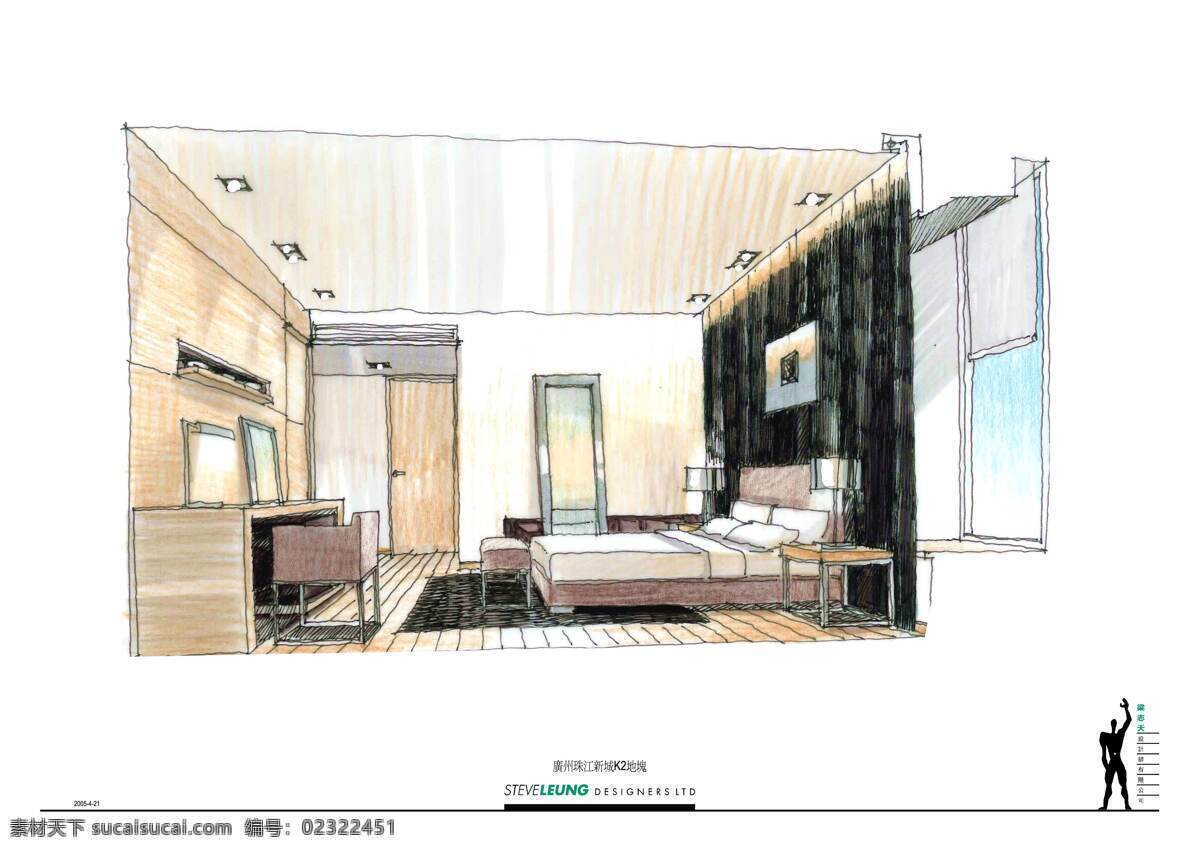 中海 珠江 新城 家居 手绘 3d建筑 建筑效果图 室内设计 手绘建筑 素描 效果图 模板下载 室内 建筑 家居装饰素材