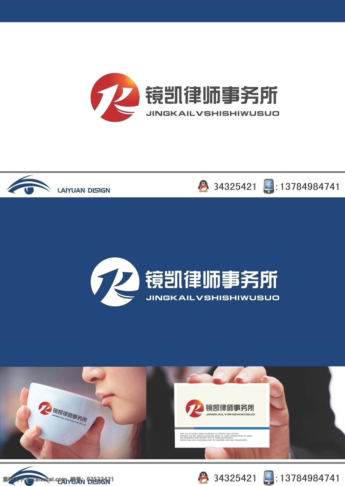 律师 事务所 logo 字母jk 简约 标志图标 其他图标