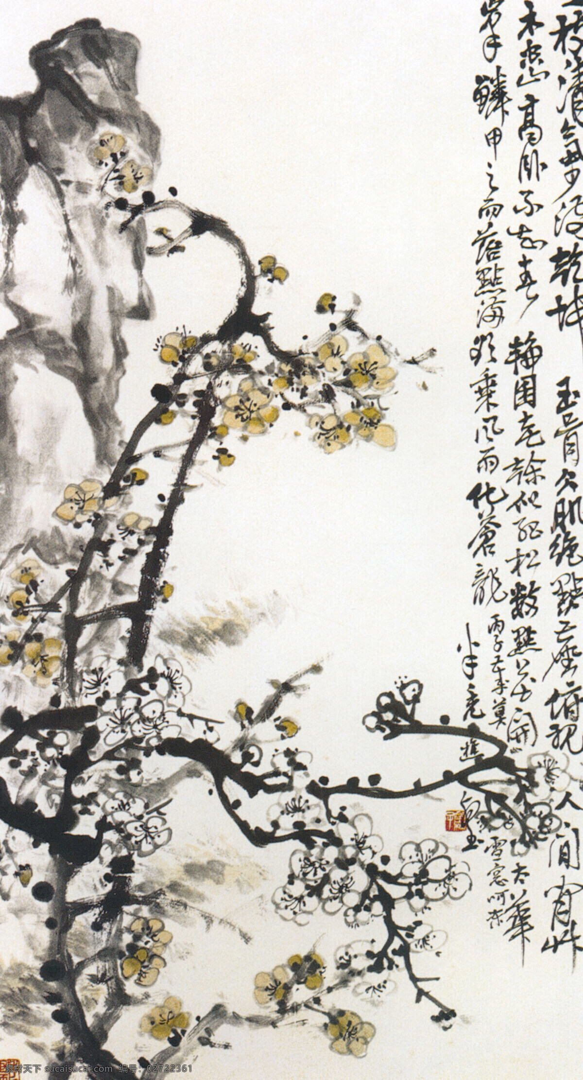 梅花 图 绘画 水墨 丹青 假山 中国国画篇 文化艺术 绘画书法