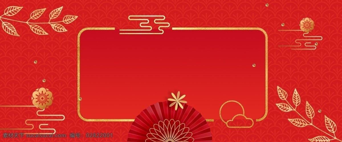 新年 红色 喜庆 中国 风 猪年 烫金 背景 春节 红色背景 灯笼 祥云 中国风 新年背景 2019