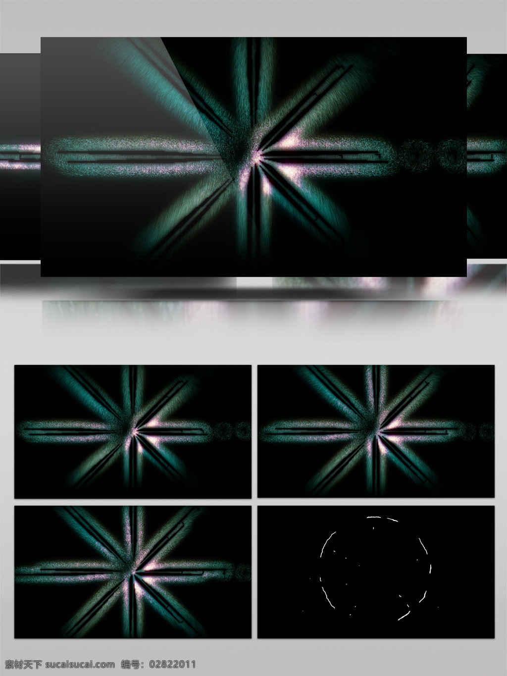 蓝色 光芒 视频 米字型 舞台 视频素材 动态视频素材