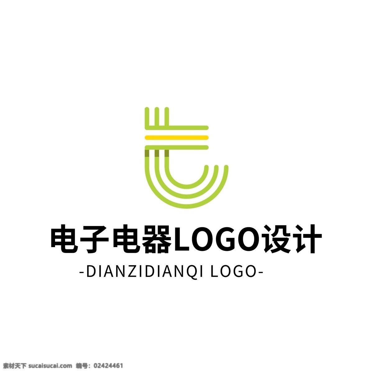 简约 大气 创意 电子电器 logo 标志设计 图形 矢量 线条