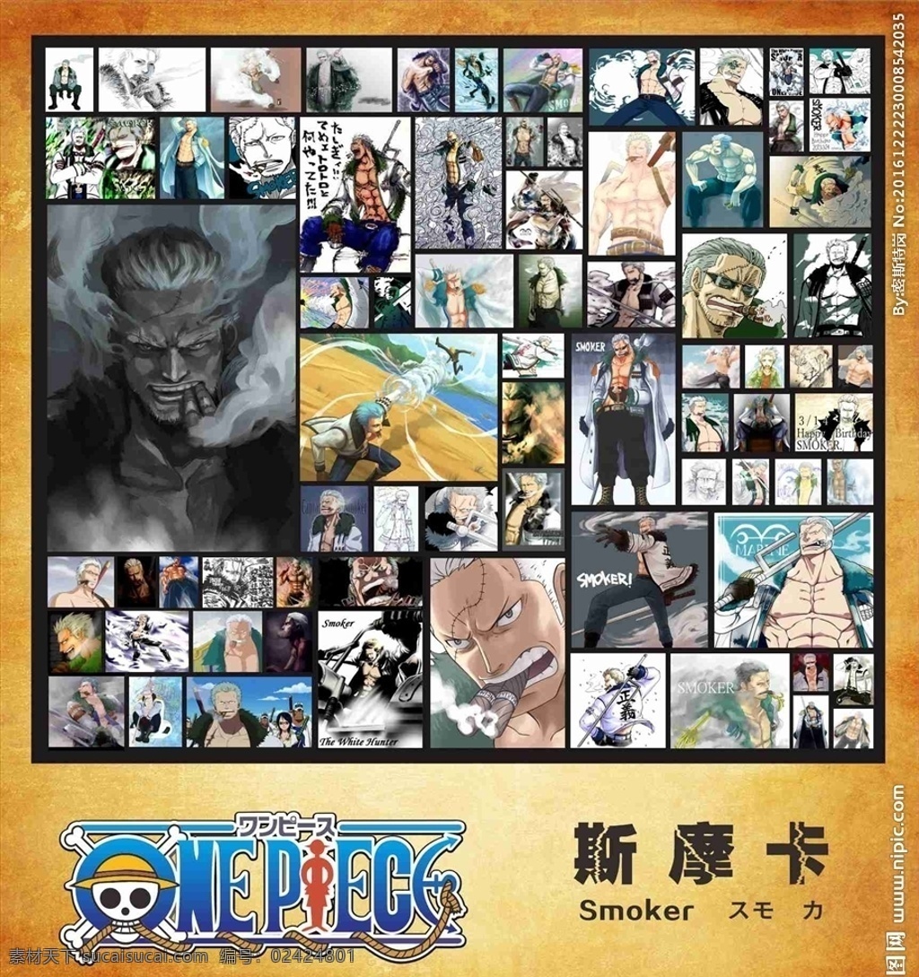 海贼王 斯 摩卡 图集 背景 底图 插图 插画 壁纸 墙纸 桌面 动漫 卡通 漫画 动画片 日漫 冒险 热血 战斗 航海王 霸气 斯摩卡 斯摩格 白发 军服 海军 军人 斗篷 披风 风衣 海兵 正义 中将 十手 白猎人 烟鬼 冒烟 老烟枪 疯狗 恶魔果实 人物 动漫动画 动漫人物