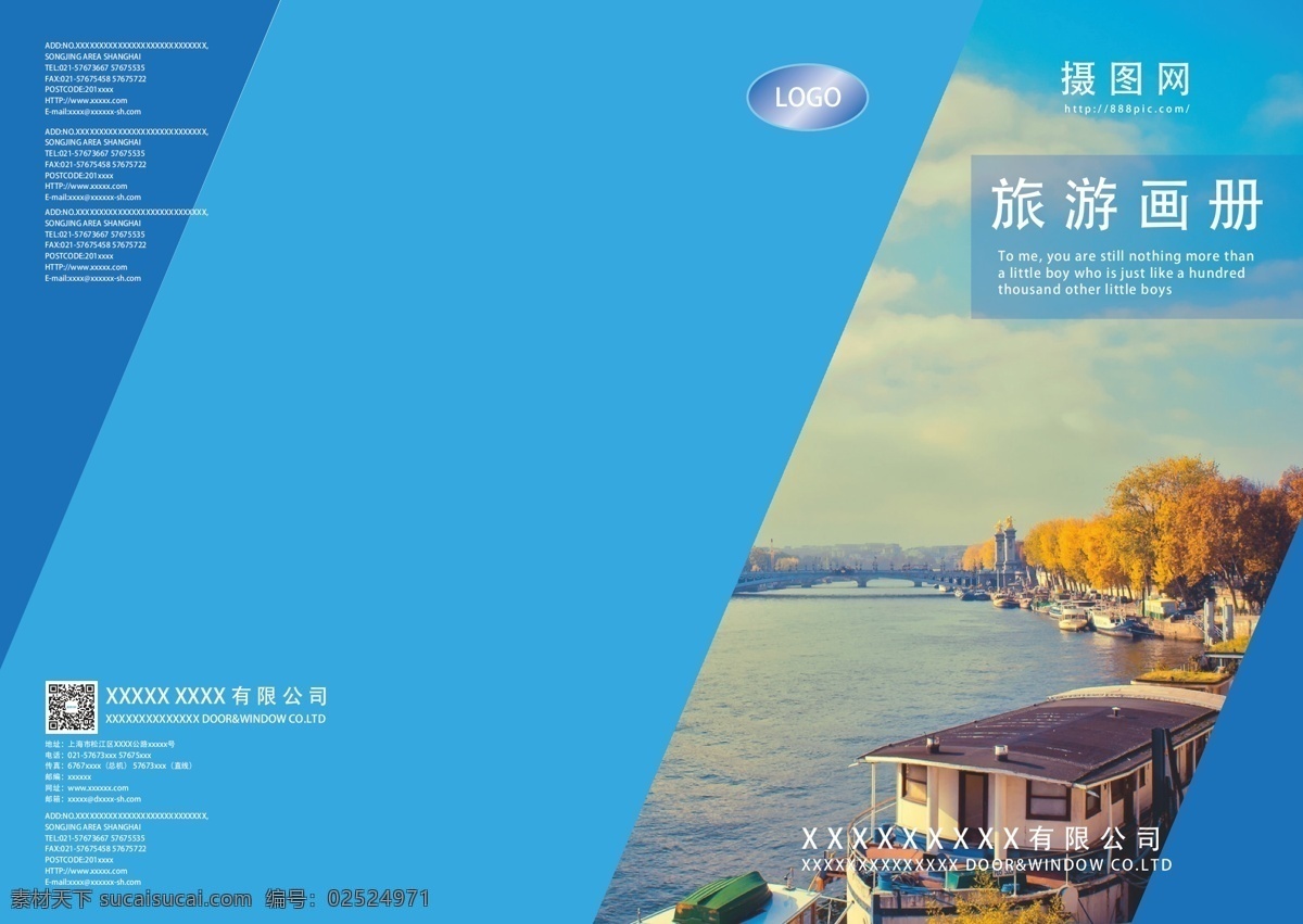 旅游 纪念 画册 整套 蓝色 旅行 纪念册 图片展示 美景 风景 景色 风光 画册排版设计 旅游画册 画册整套模板