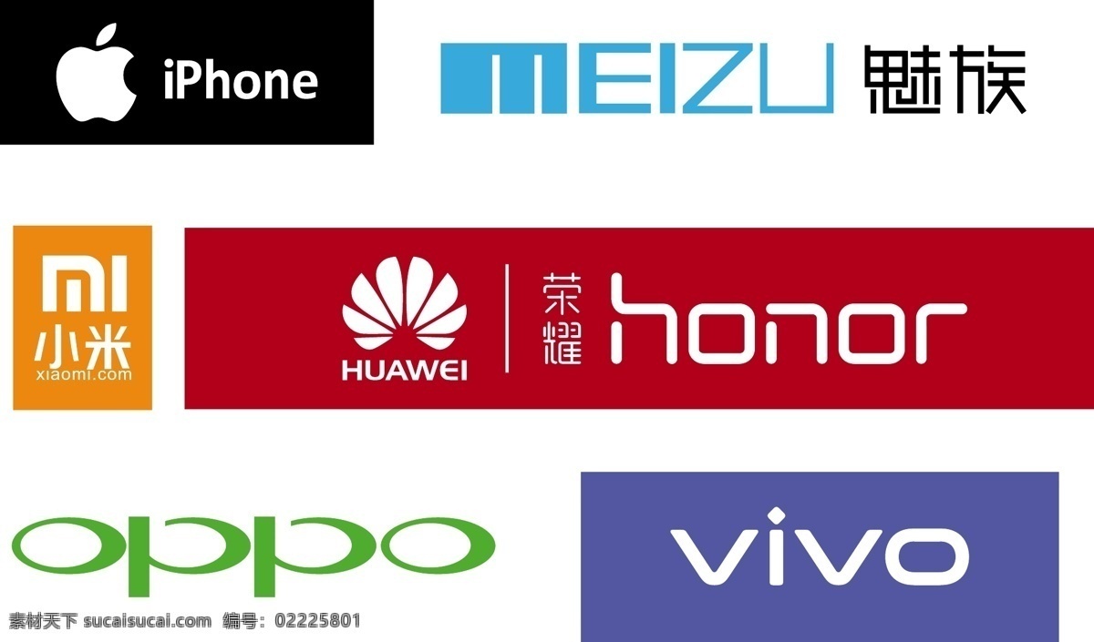 手机品牌 logo 苹果 魅族 小米 华为 oppo vivo 标志图标 企业 标志