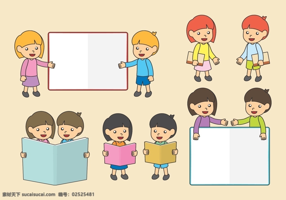 小孩子 小孩 卡通人物 矢量儿童 矢量人物 卡通儿童素材 卡通人物素材 矢量儿童素材 矢量人物素材 卡通学生 卡通男孩 卡通女孩 小男孩 小女孩 小学生 卡通小学生 矢量小学生 小学生素材 卡通形象 卡通学生素材 婴儿 幼儿 儿童素材 卡通设计