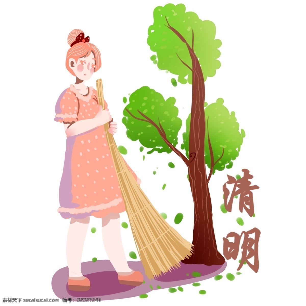 清明节 打扫 树叶 女孩 人物 插画 打扫树叶女孩 绿色的叶子 黄色的扫把 卡通人物 植物装饰